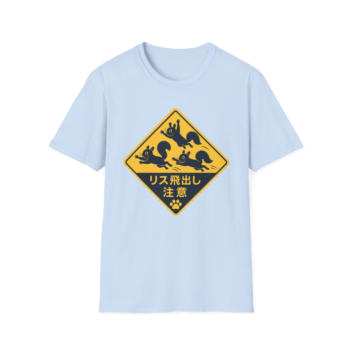 T-Shirt — Cute Squirrel Crossing Sign Tee (Japanese Text)