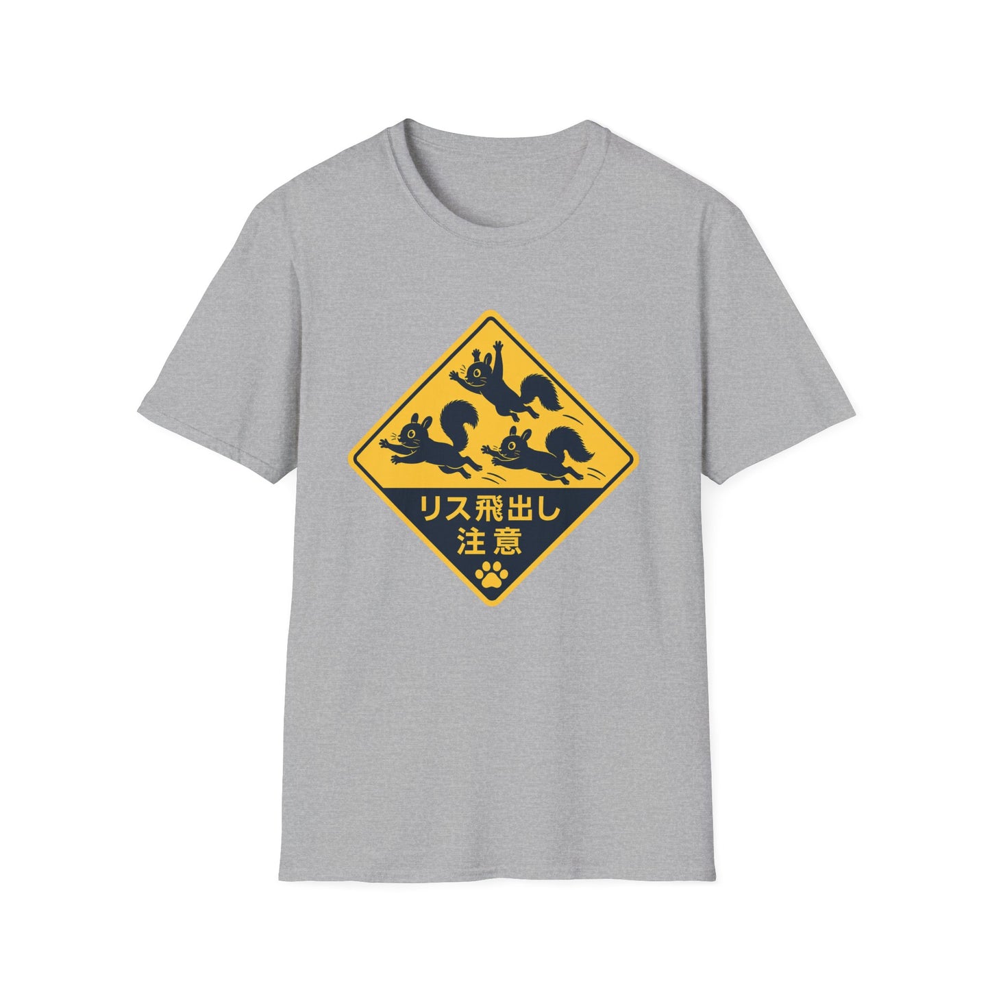 T-Shirt — Cute Squirrel Crossing Sign Tee (Japanese Text)