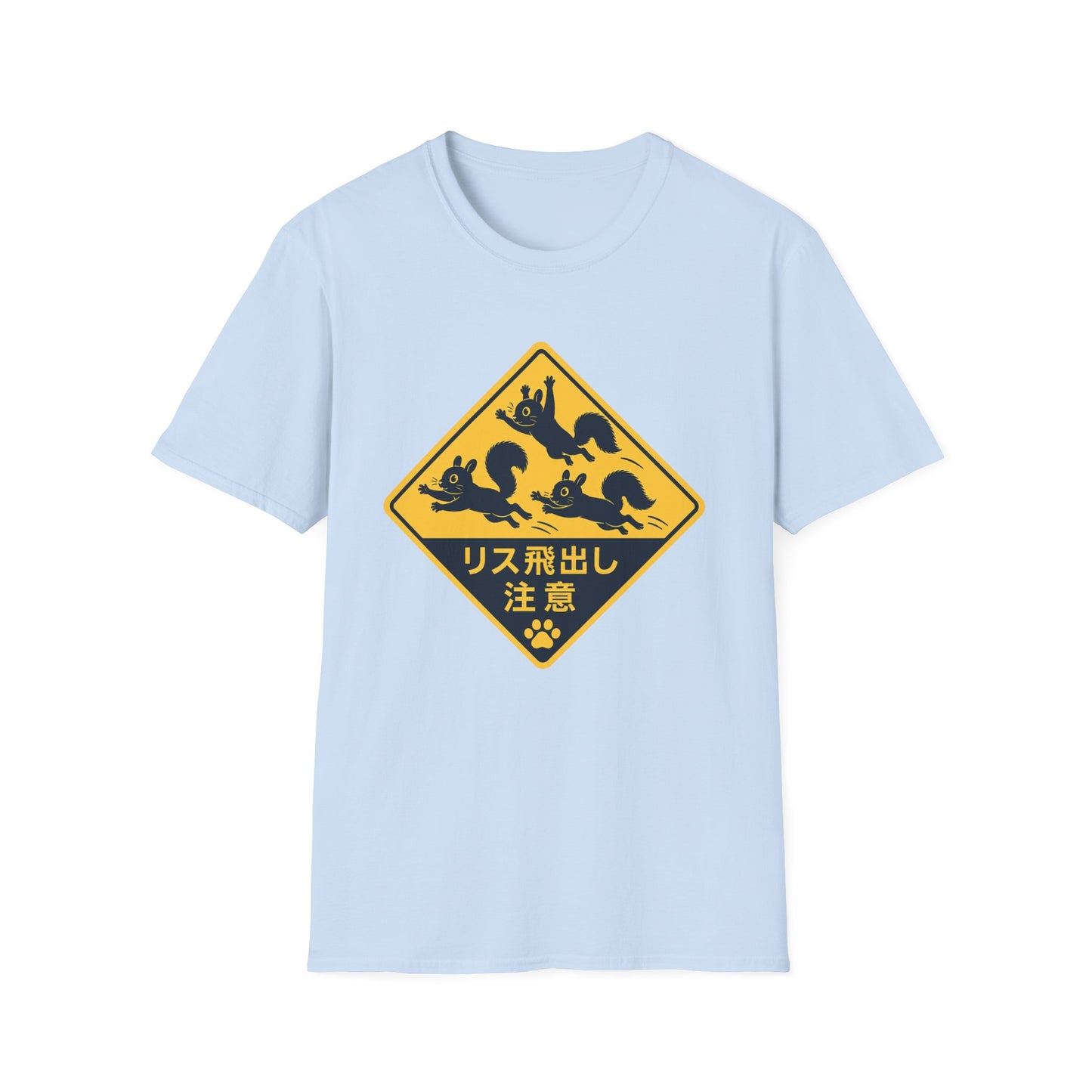 T-Shirt — Cute Squirrel Crossing Sign Tee (Japanese Text)