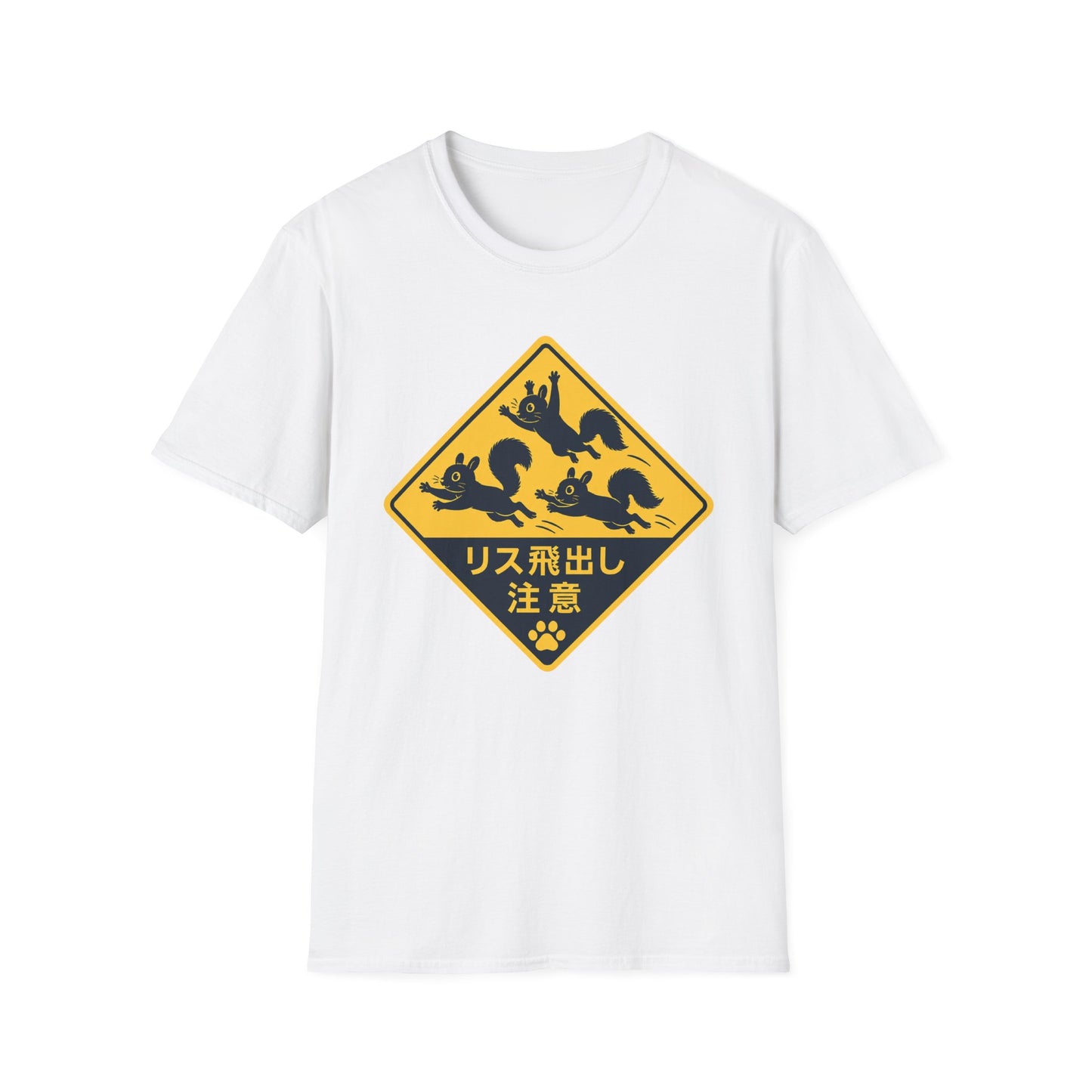 T-Shirt — Cute Squirrel Crossing Sign Tee (Japanese Text)