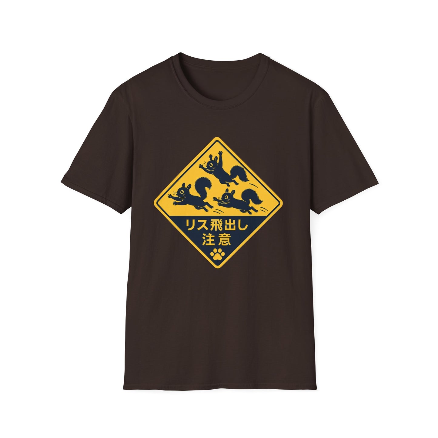 T-Shirt — Cute Squirrel Crossing Sign Tee (Japanese Text)