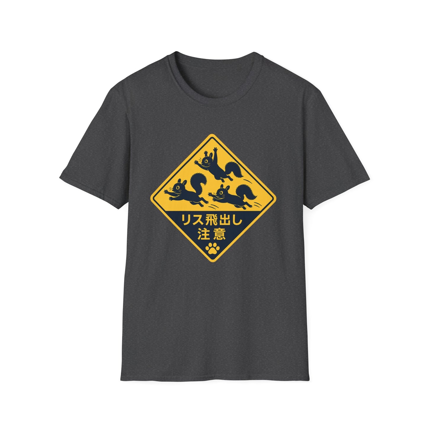 T-Shirt — Cute Squirrel Crossing Sign Tee (Japanese Text)