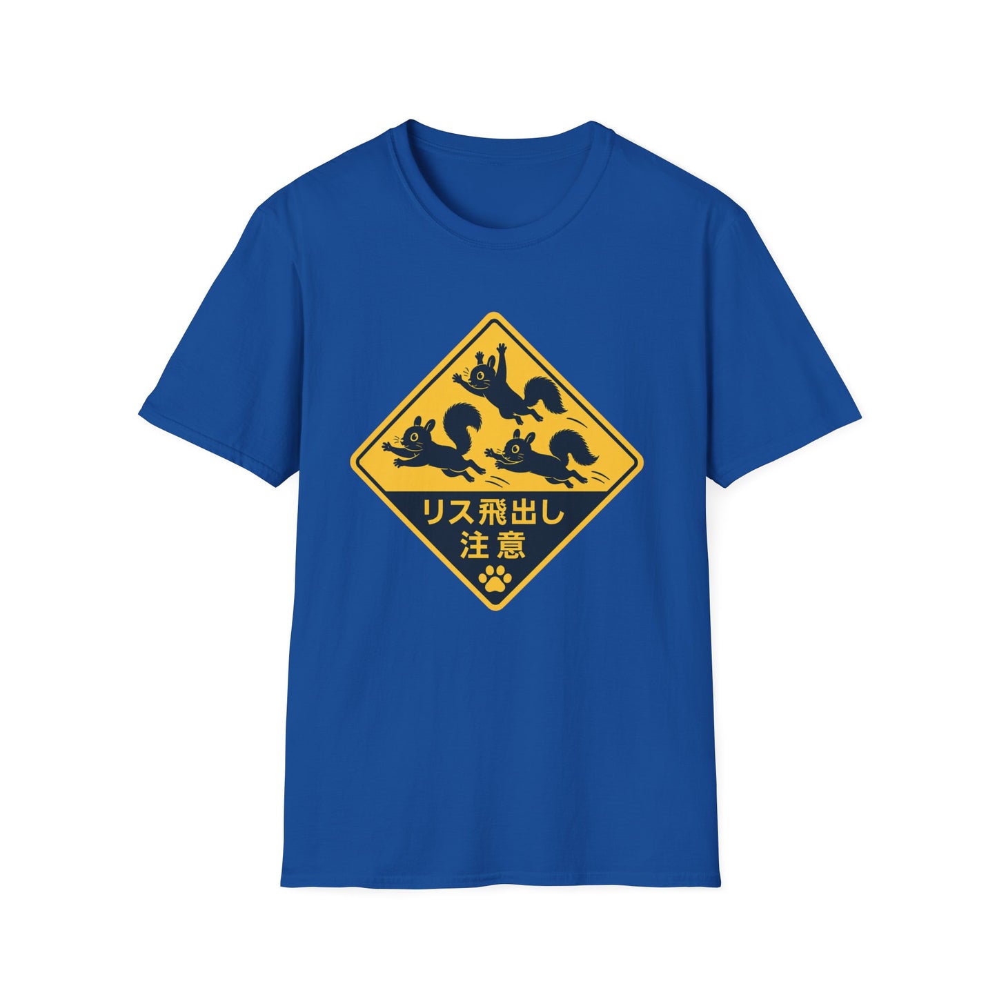 T-Shirt — Cute Squirrel Crossing Sign Tee (Japanese Text)