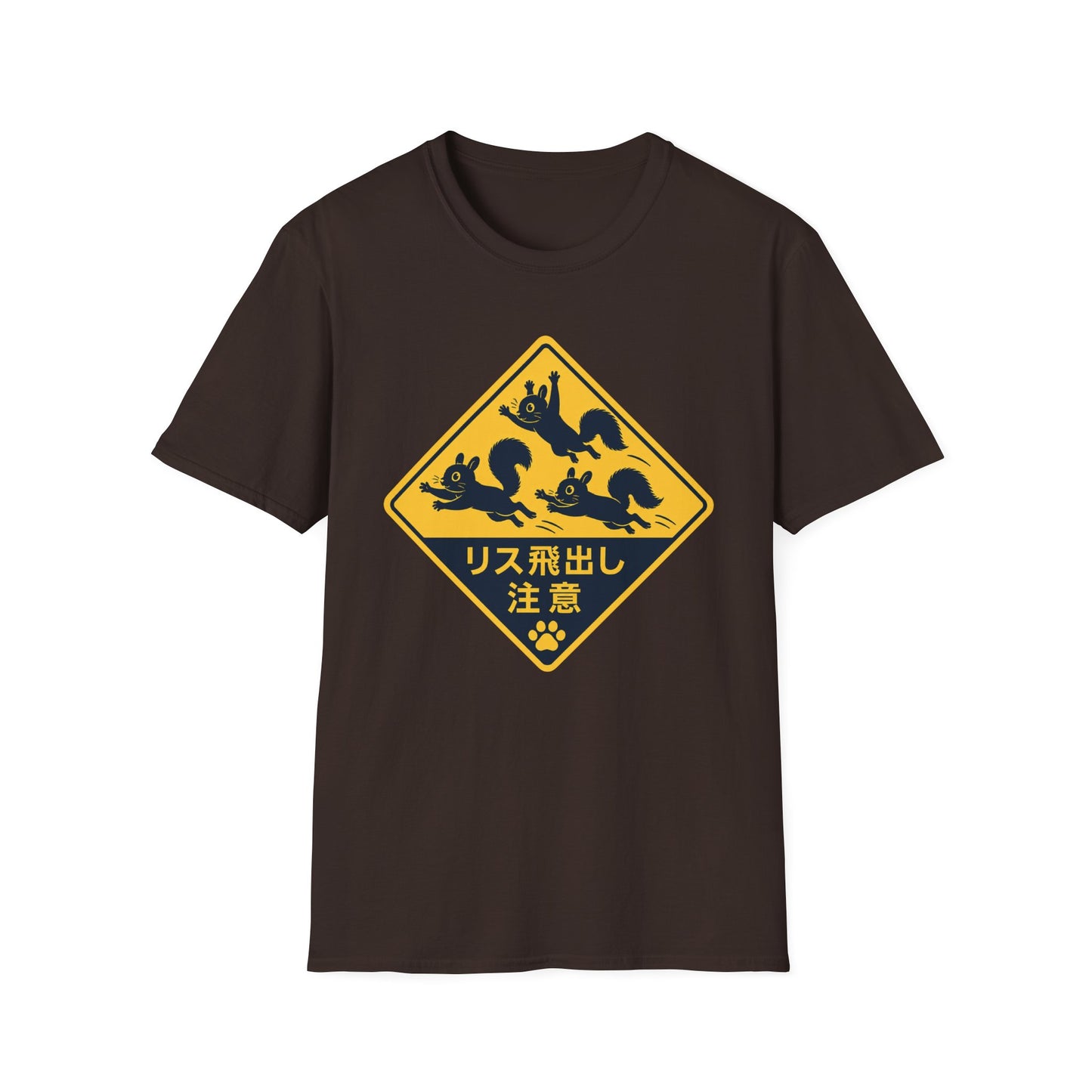 T-Shirt — Cute Squirrel Crossing Sign Tee (Japanese Text)