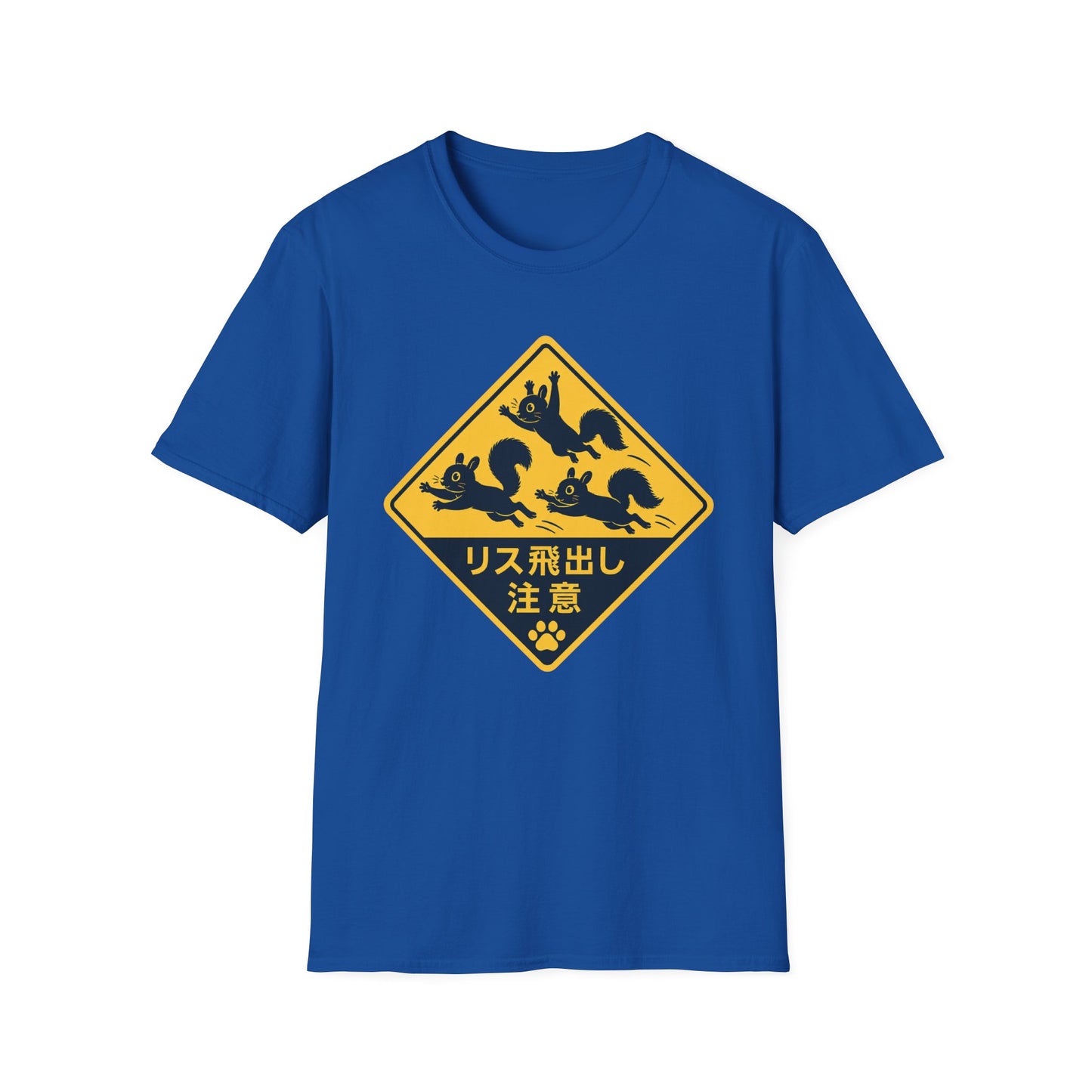 T-Shirt — Cute Squirrel Crossing Sign Tee (Japanese Text)