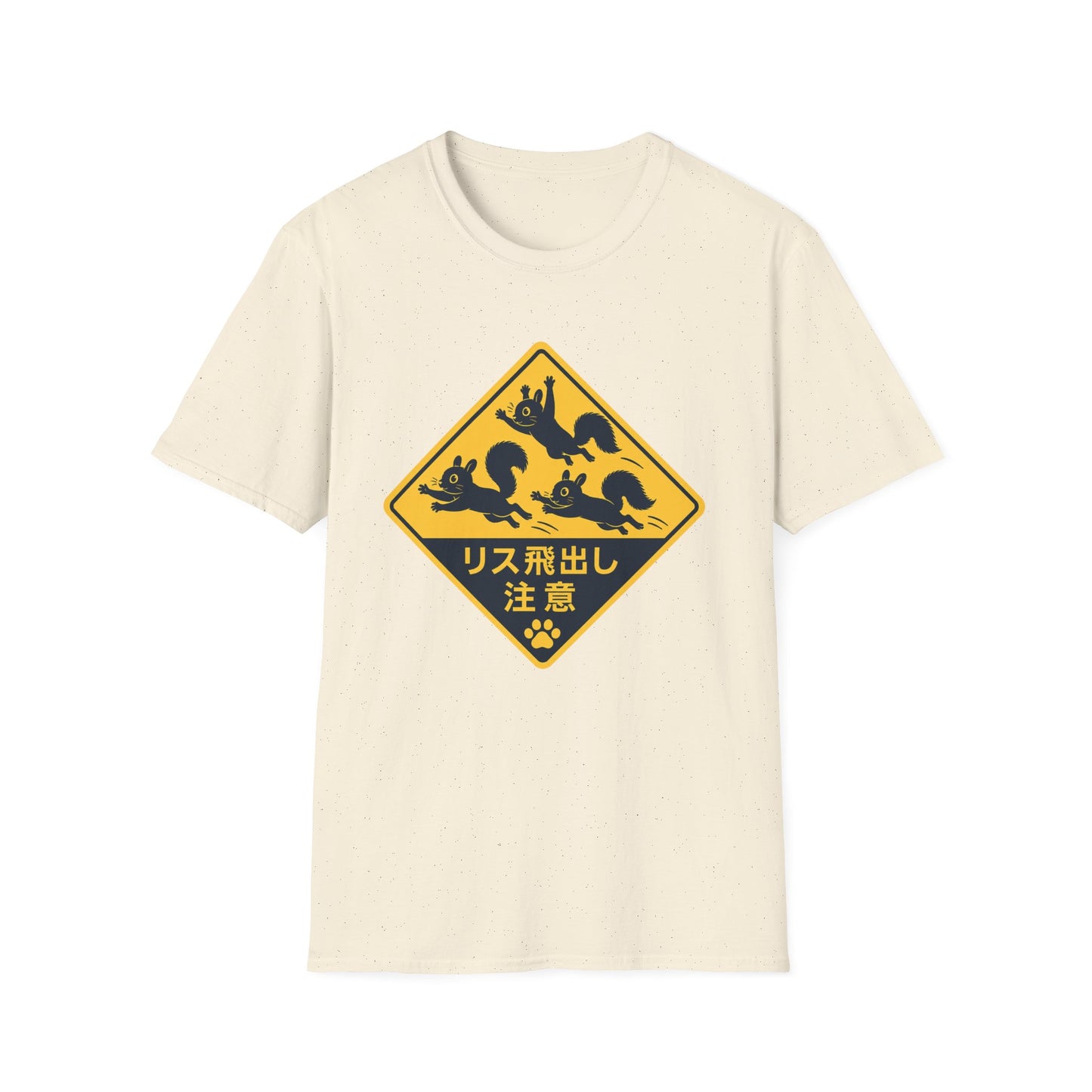 T-Shirt — Cute Squirrel Crossing Sign Tee (Japanese Text)